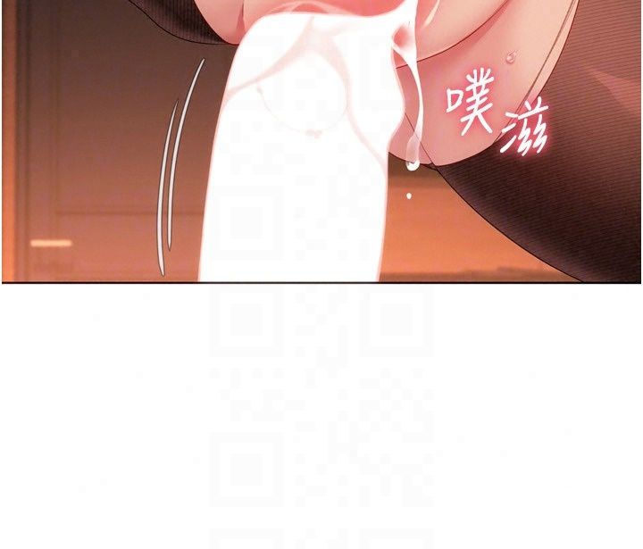 Setup!排球少女第115話-莉亞的生日願望