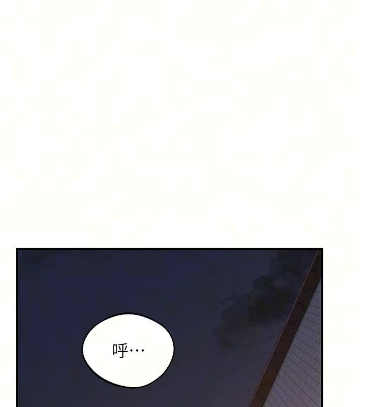 熟女交换计画第88話-使用名器，熟客打折