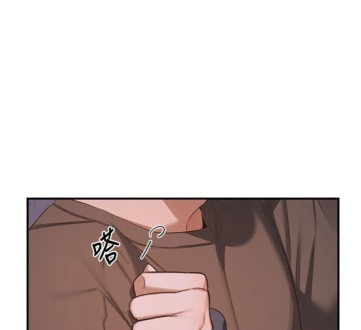 熟女交换计画第88話-使用名器，熟客打折