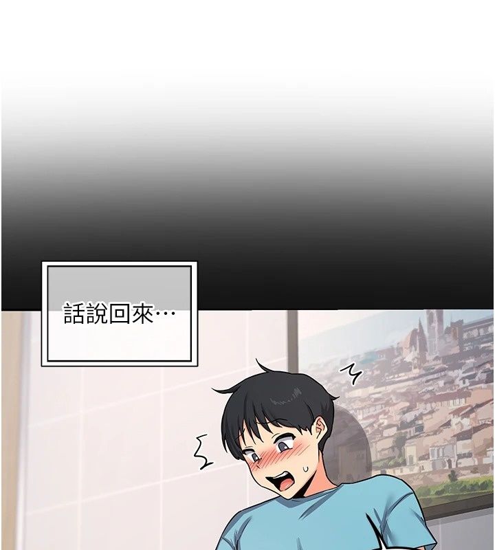 熟女交换计画第88話-使用名器，熟客打折