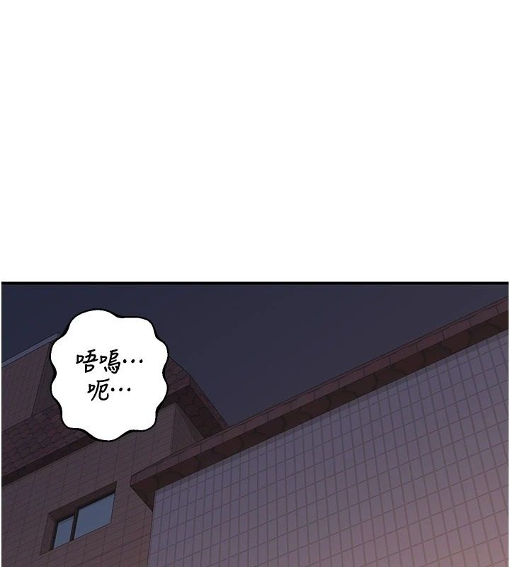熟女交换计画第88話-使用名器，熟客打折