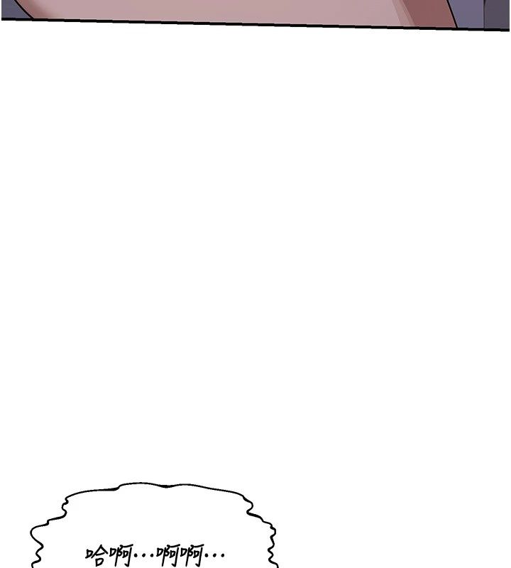 熟女交换计画第88話-使用名器，熟客打折