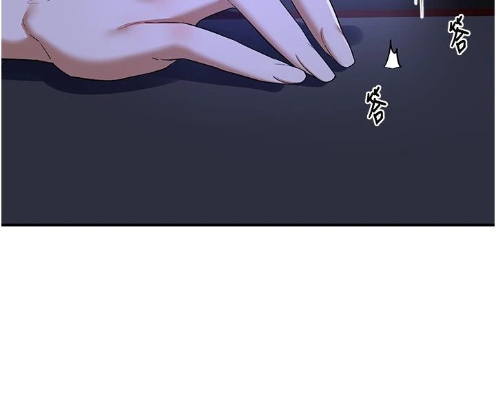 熟女交换计画第88話-使用名器，熟客打折