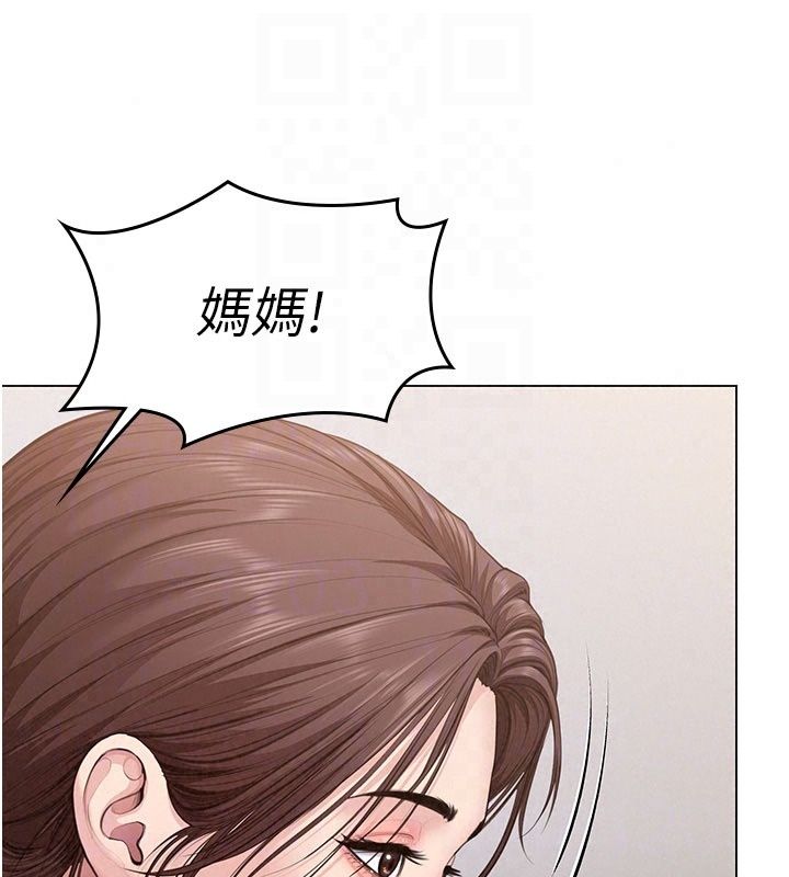 守護妳第50話-文孝晶的現況