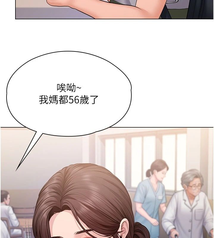 守護妳第50話-文孝晶的現況