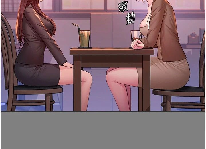 守護妳第50話-文孝晶的現況