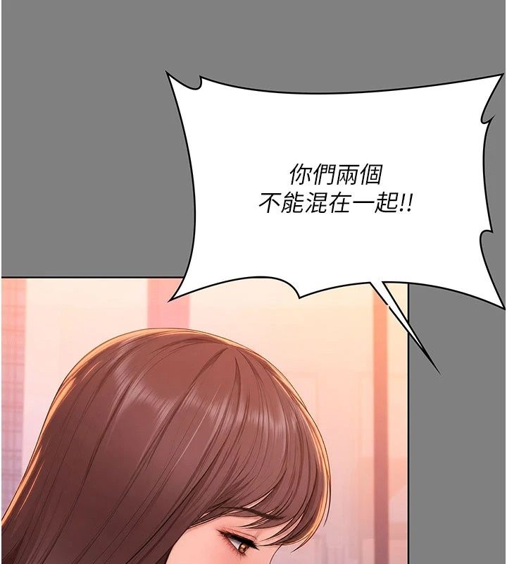 守護妳第50話-文孝晶的現況