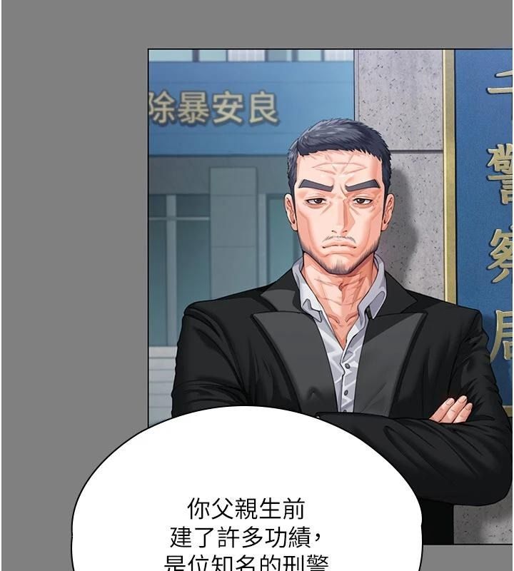守護妳第50話-文孝晶的現況