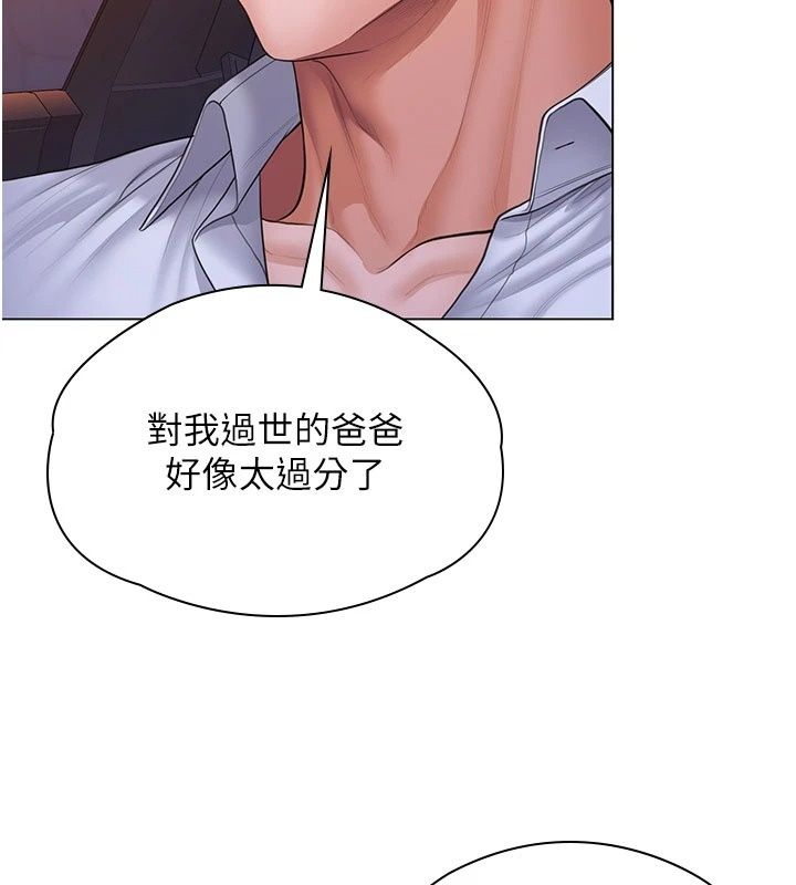 守护妳第50話-文孝晶的現況