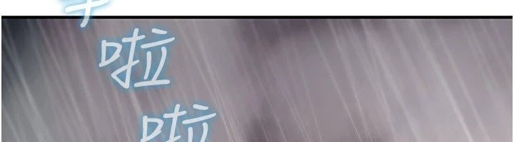 詛咒性轉物語第46話-不願淪為母狗的拚死掙扎