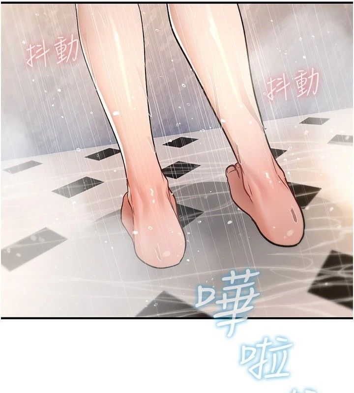 詛咒性轉物語第46話-不願淪為母狗的拚死掙扎