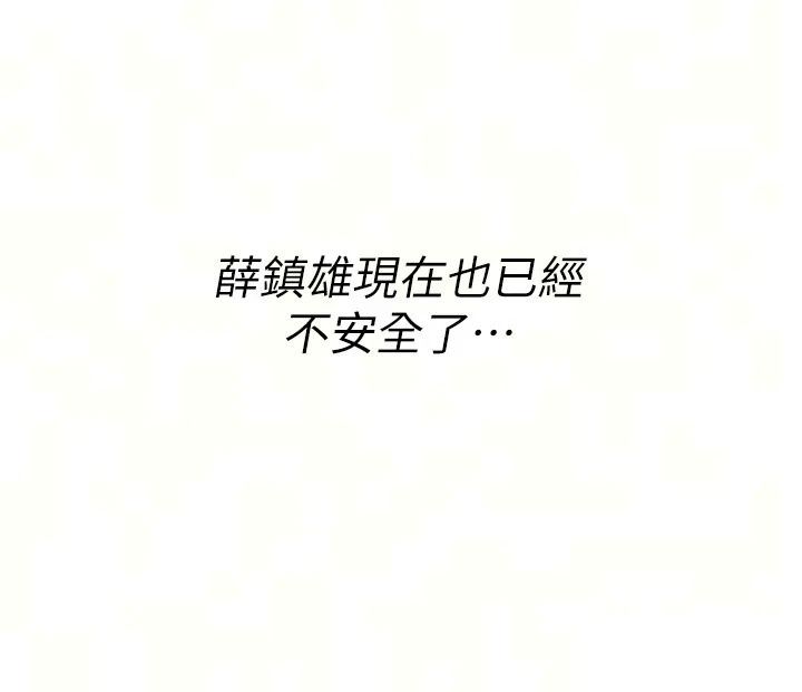诅咒性转物语第46話-不願淪為母狗的拚死掙扎