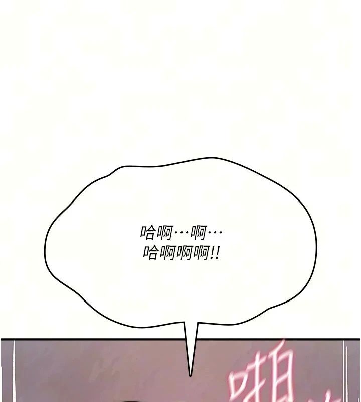 詛咒性轉物語第46話-不願淪為母狗的拚死掙扎
