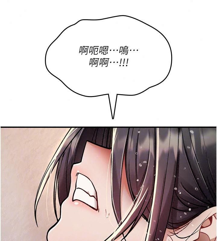 詛咒性轉物語第46話-不願淪為母狗的拚死掙扎