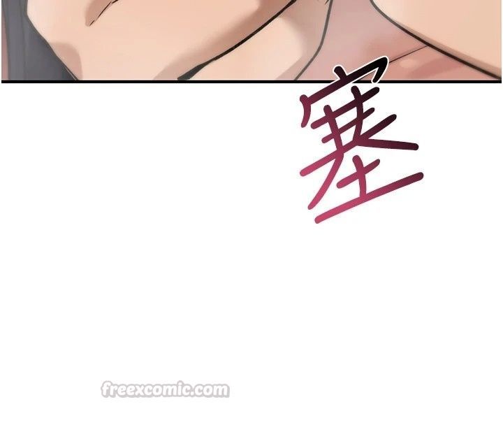 詛咒性轉物語第46話-不願淪為母狗的拚死掙扎