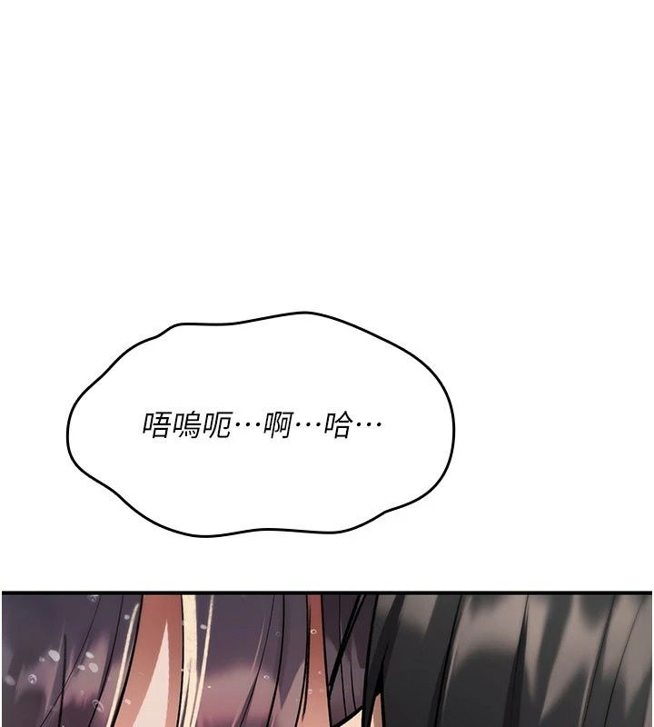 诅咒性转物语第46話-不願淪為母狗的拚死掙扎