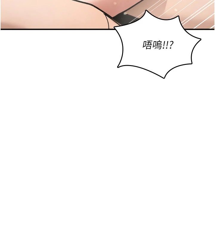 诅咒性转物语第46話-不願淪為母狗的拚死掙扎