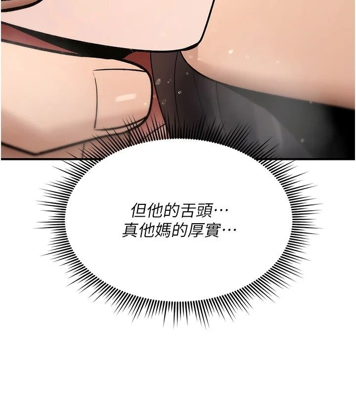 詛咒性轉物語第46話-不願淪為母狗的拚死掙扎