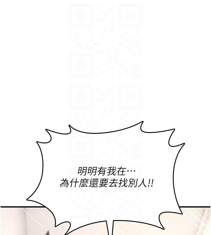 詛咒性轉物語第46話-不願淪為母狗的拚死掙扎