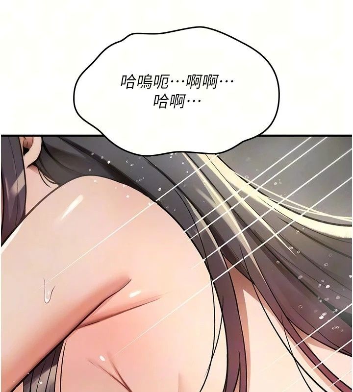 詛咒性轉物語第46話-不願淪為母狗的拚死掙扎