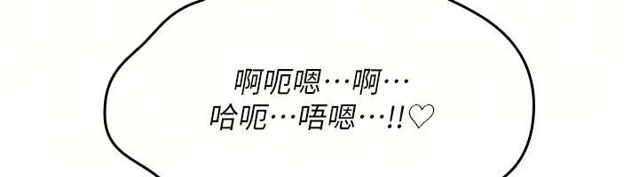 詛咒性轉物語第46話-不願淪為母狗的拚死掙扎
