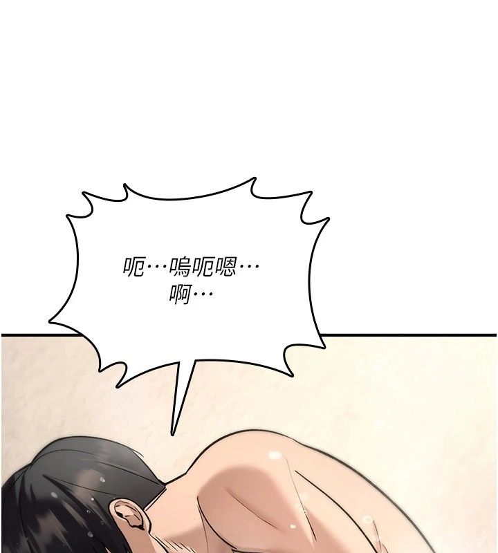 詛咒性轉物語第46話-不願淪為母狗的拚死掙扎