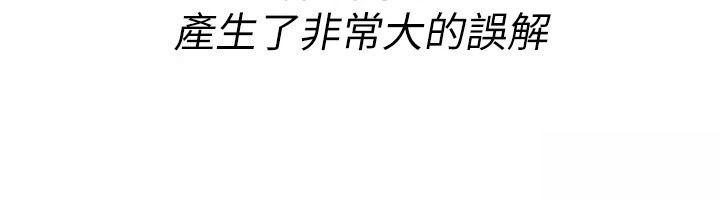 诅咒性转物语第46話-不願淪為母狗的拚死掙扎