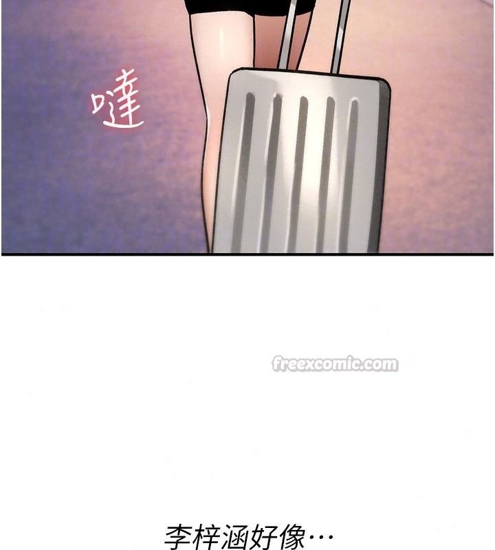 诅咒性转物语第46話-不願淪為母狗的拚死掙扎
