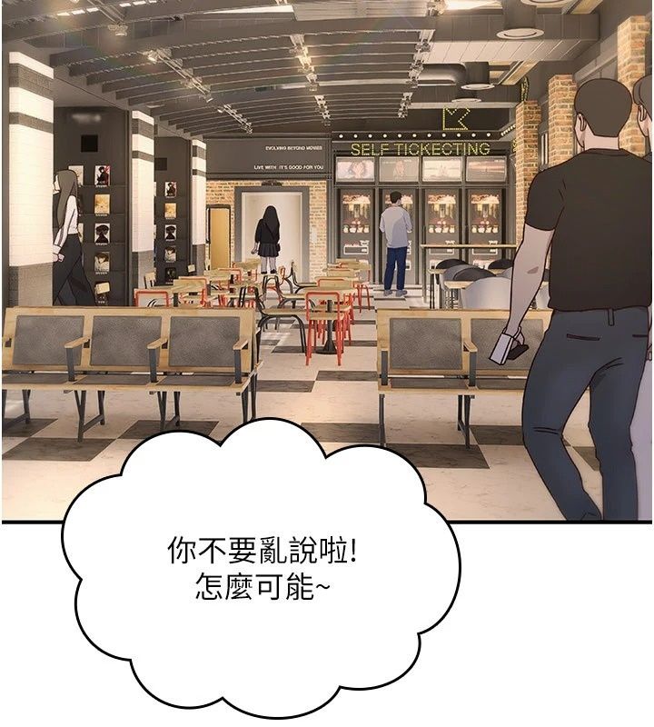 诅咒性转物语第46話-不願淪為母狗的拚死掙扎