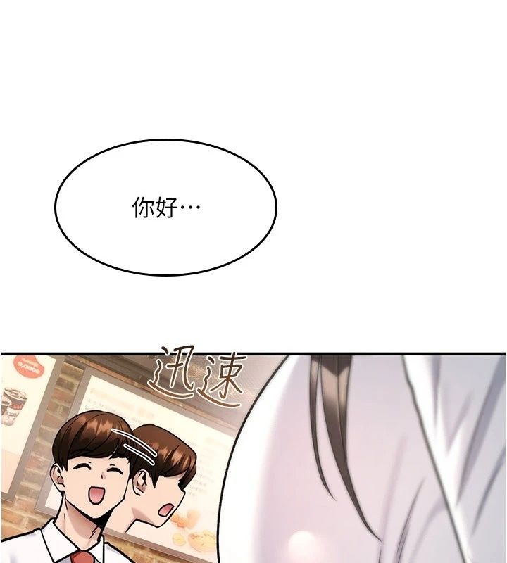 诅咒性转物语第46話-不願淪為母狗的拚死掙扎