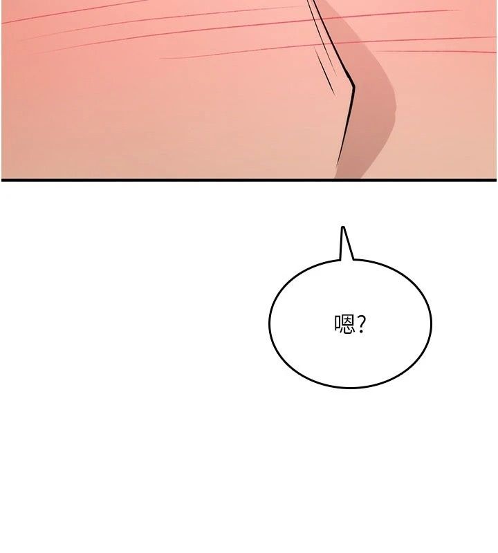 詛咒性轉物語第46話-不願淪為母狗的拚死掙扎
