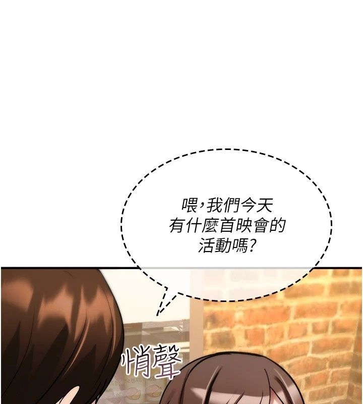 诅咒性转物语第46話-不願淪為母狗的拚死掙扎