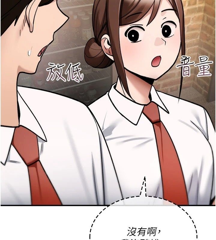诅咒性转物语第46話-不願淪為母狗的拚死掙扎