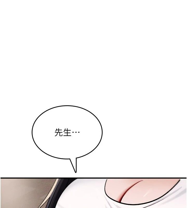 诅咒性转物语第46話-不願淪為母狗的拚死掙扎