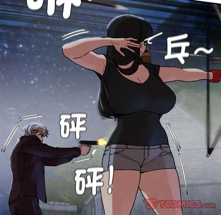 危险同学会第135話