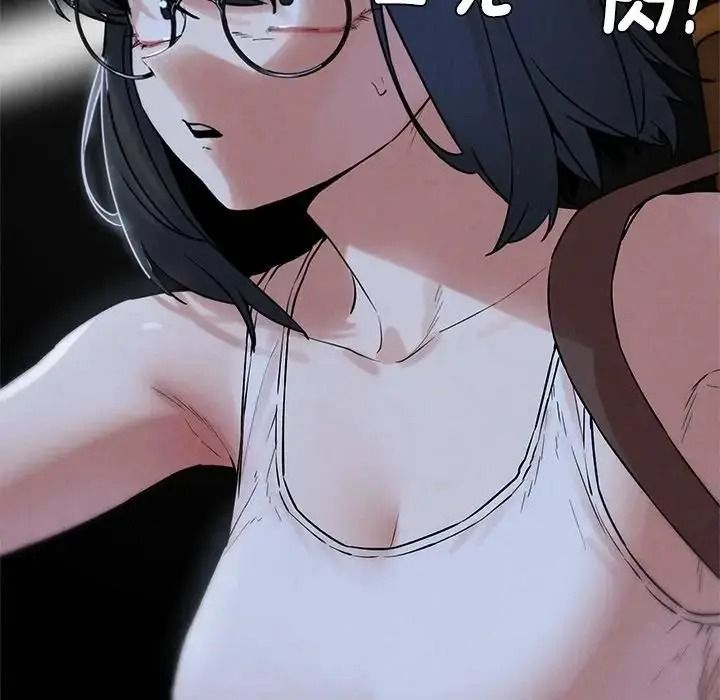 危险同学会第135話