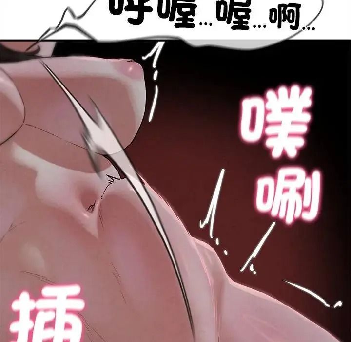 危险同学会第135話