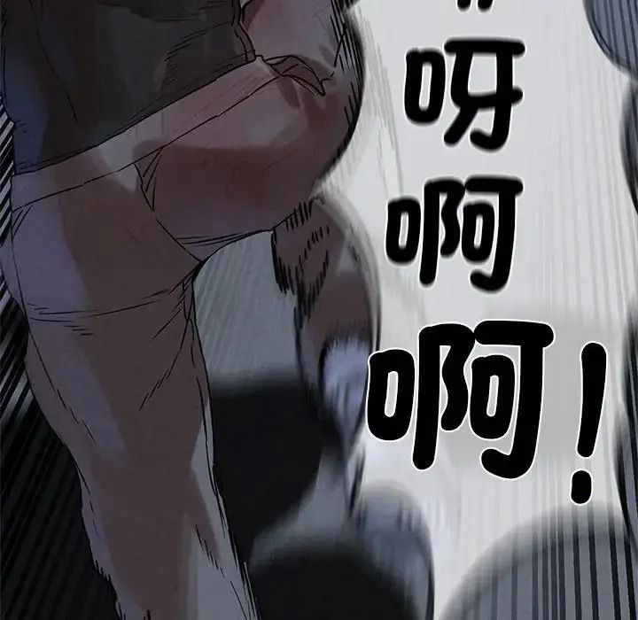 危险同学会第135話