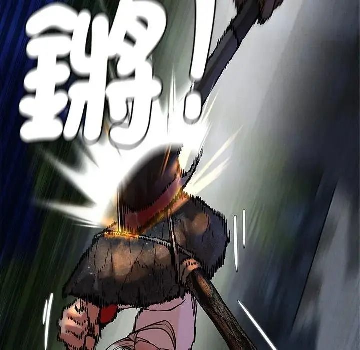 危险同学会第135話