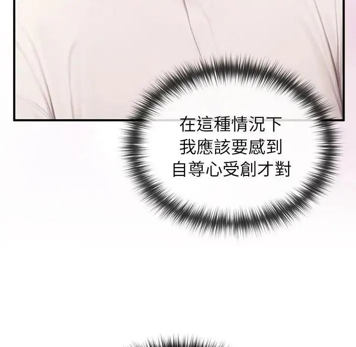 異世界騎士團長第86話