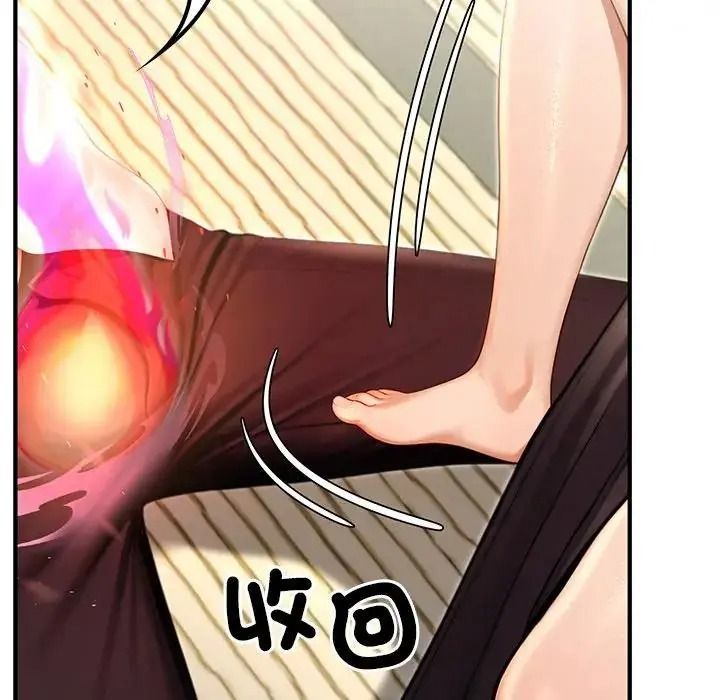 異世界騎士團長第86話