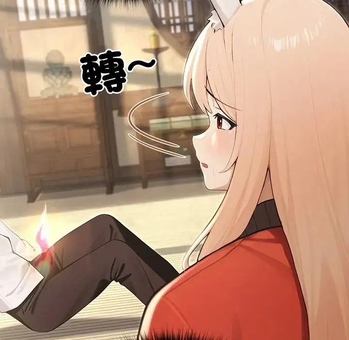 異世界騎士團長第86話