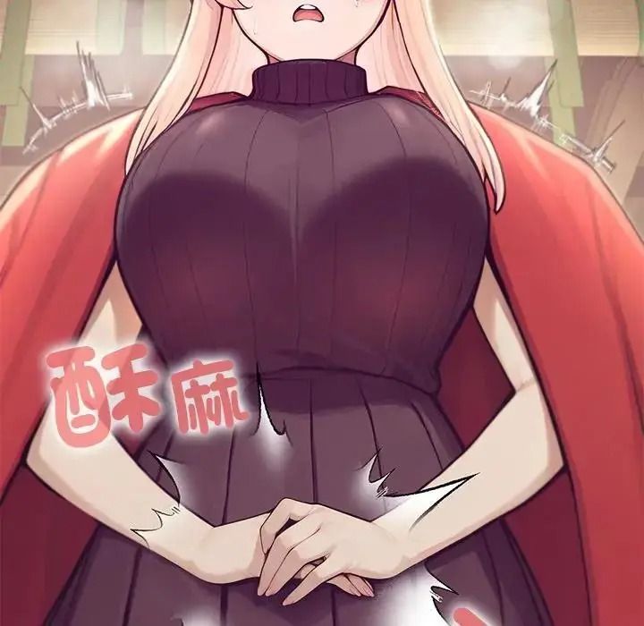 異世界騎士團長第86話