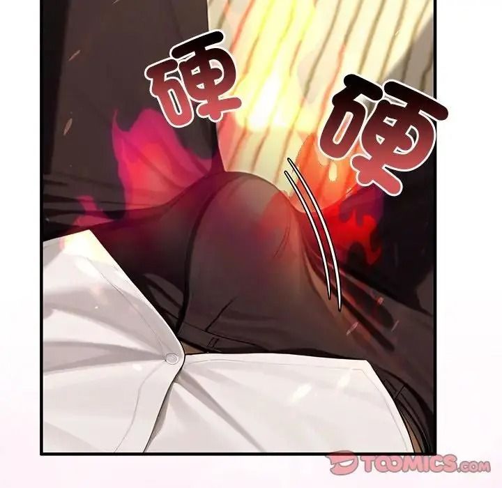 异世界骑士团长第86話