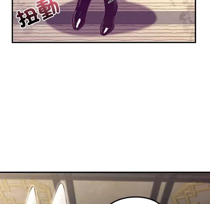 異世界騎士團長第86話