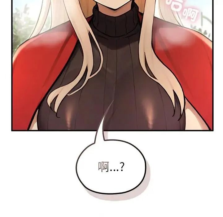 異世界騎士團長第86話