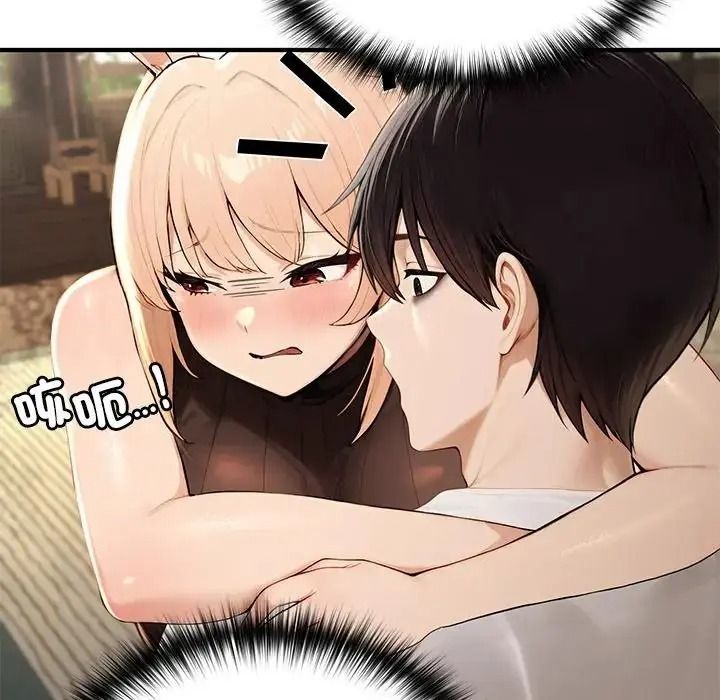 異世界騎士團長第86話