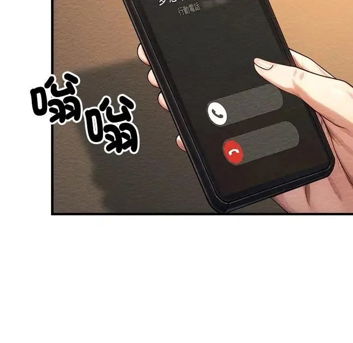 衹有我一個男玩家第6話