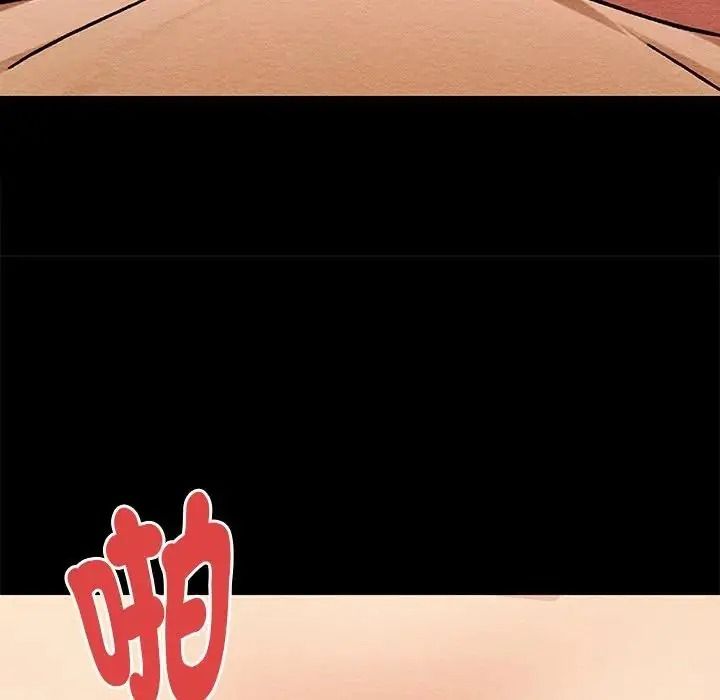 衹有我一個男玩家第6話
