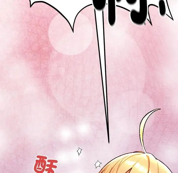 衹有我一個男玩家第6話